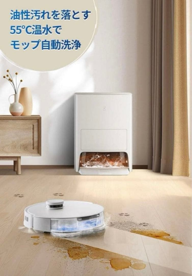 ECOVACS DEEBOT T20 OMNI 新品未開封品