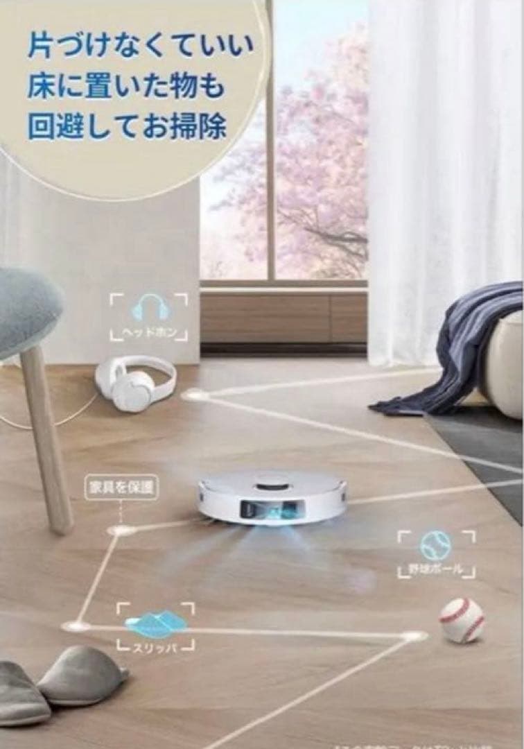ECOVACS DEEBOT T20 OMNI 新品未開封品