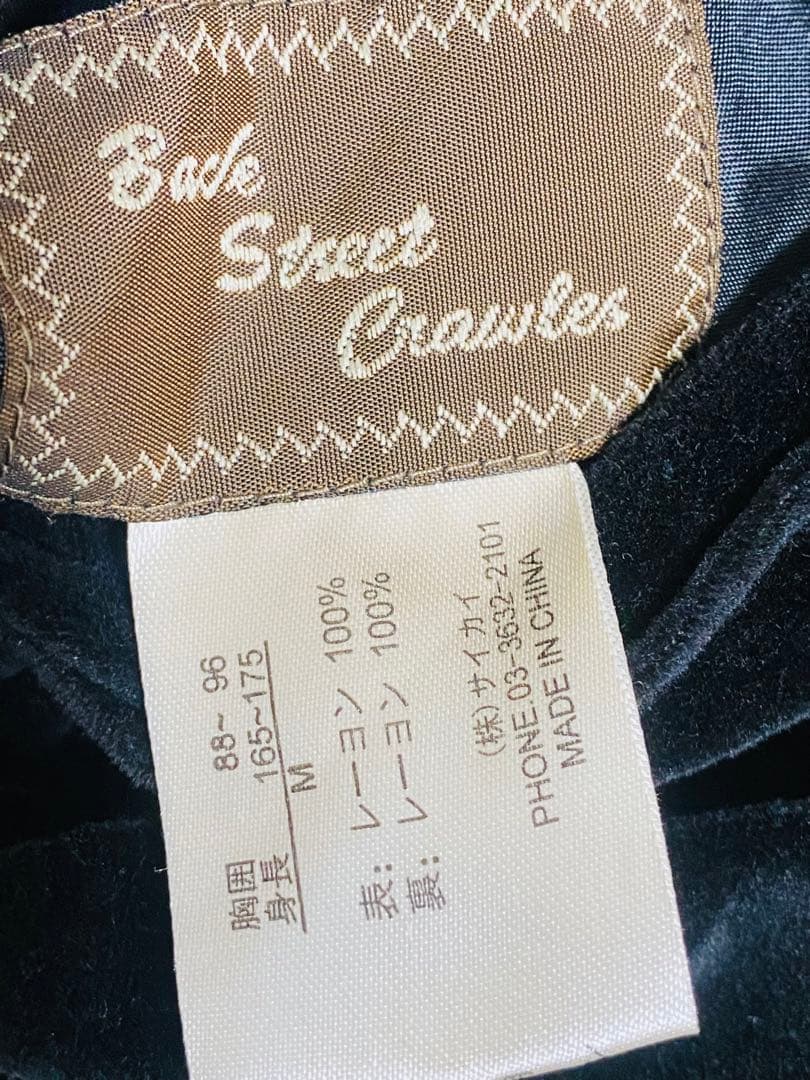 Back Street Crawler 日本　限定　スカジャン スカル　別珍