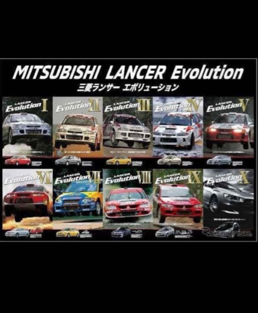 三菱　ランサーエボリューション ポスター　10枚セット　非売品　未使用