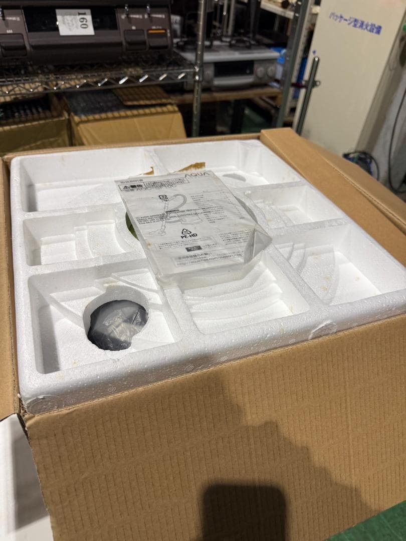 アクア　業務用　掃除機　クリーナー　開封未使用