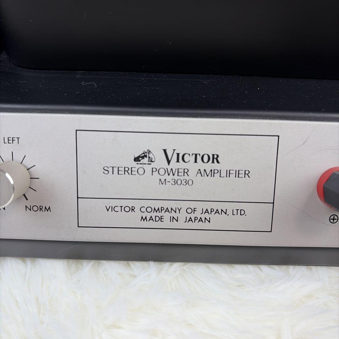 【希少】Victor ビクター　M-3030 パワーアンプ