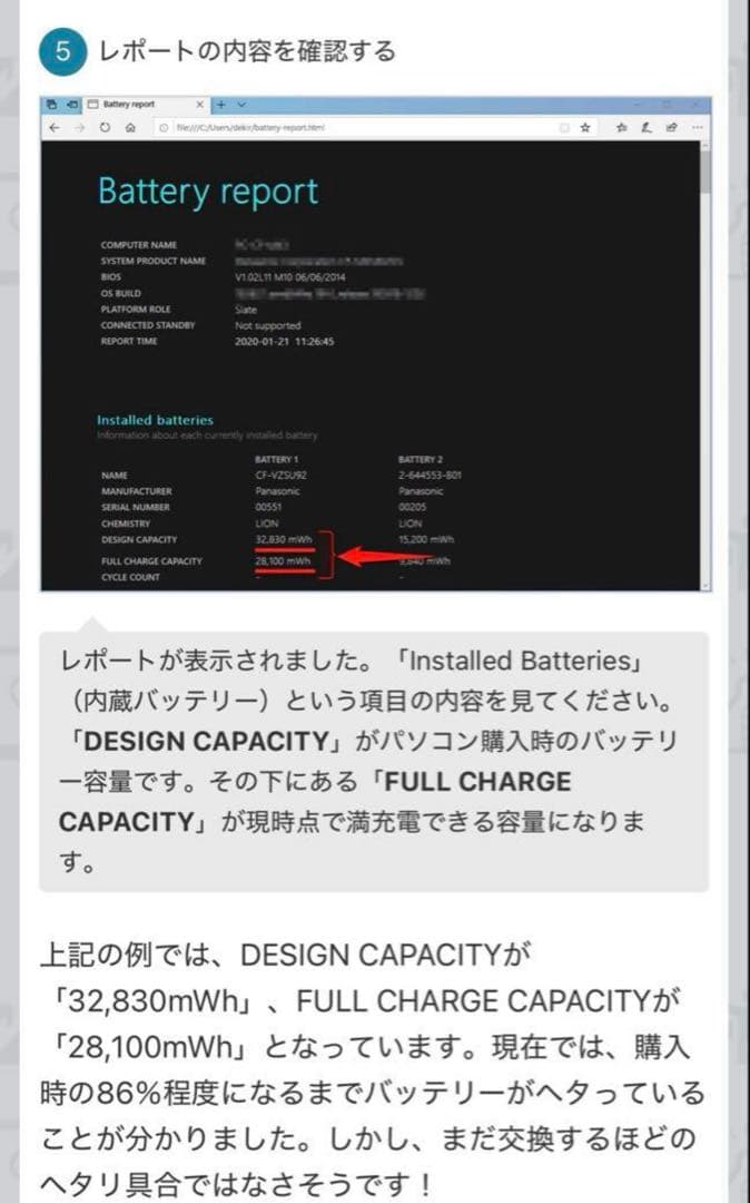 M*o様 R*8様 ハ*ィ様 HP Laptop 14s-dk0098AU ノー