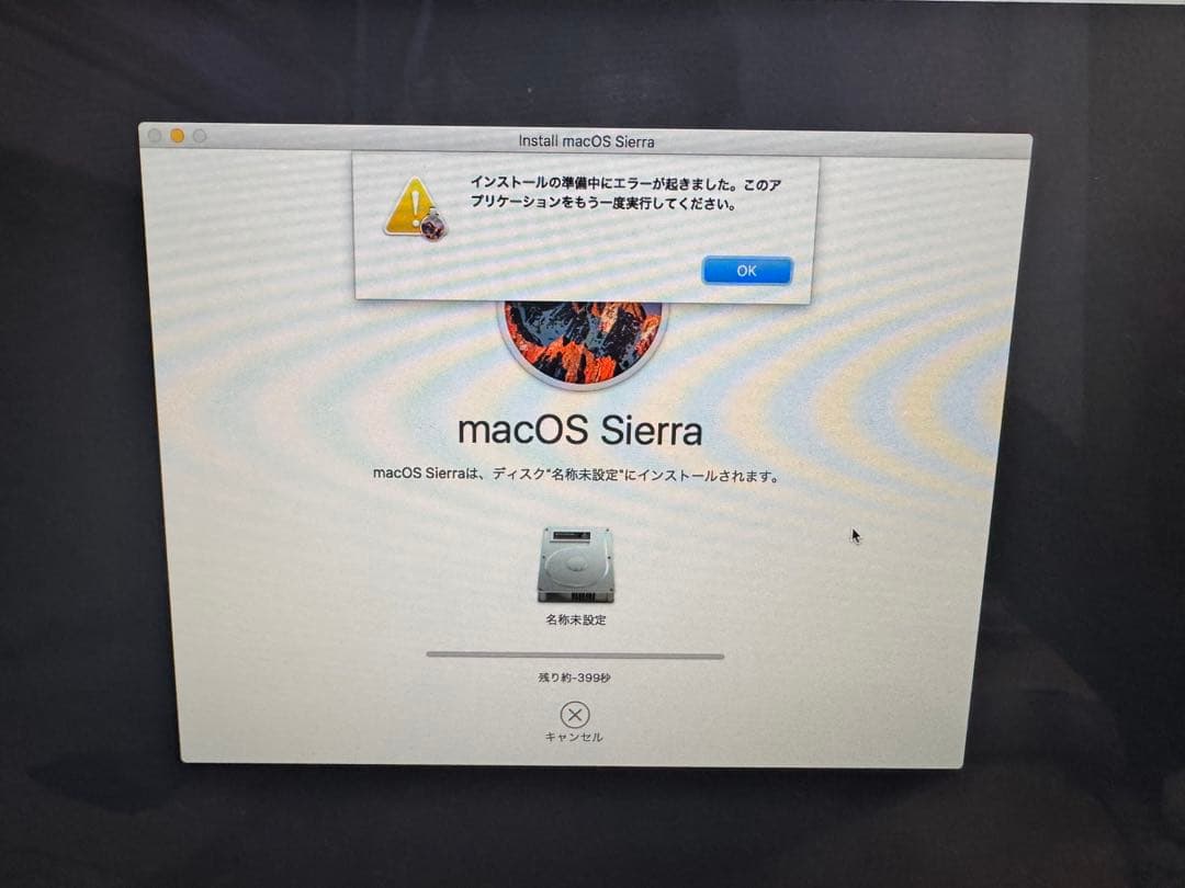 iMac✨2015❗️ジャンク‼️21.5インチ✨キーボード、マウス付き‼️