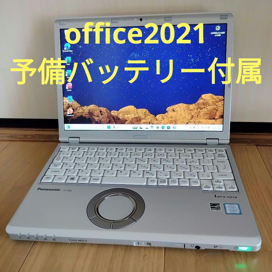 CF-SZ6 i5 8GB 128GB office21 予備バッテリー付属