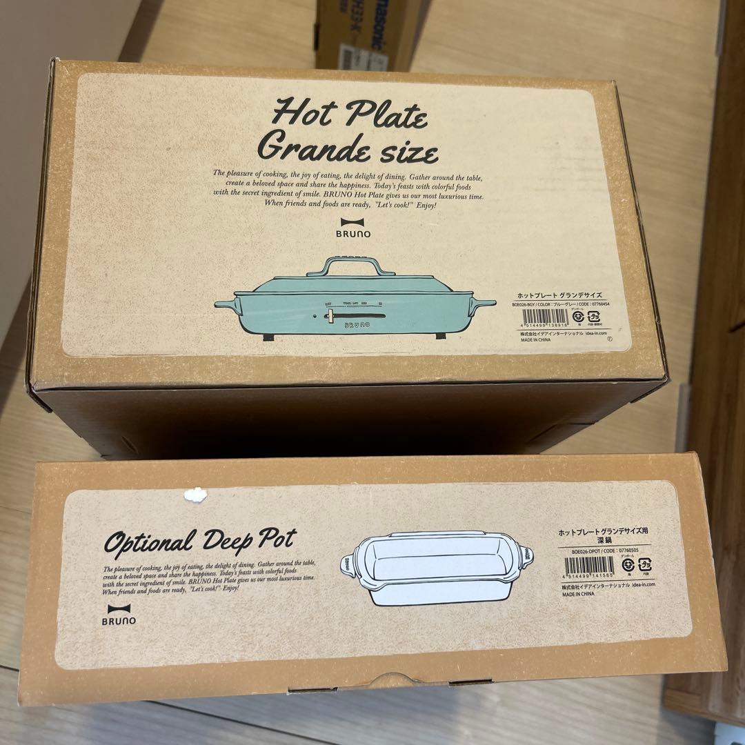 新品BRUNO ホットプレート深鍋セット　グランデBOE026-BGY