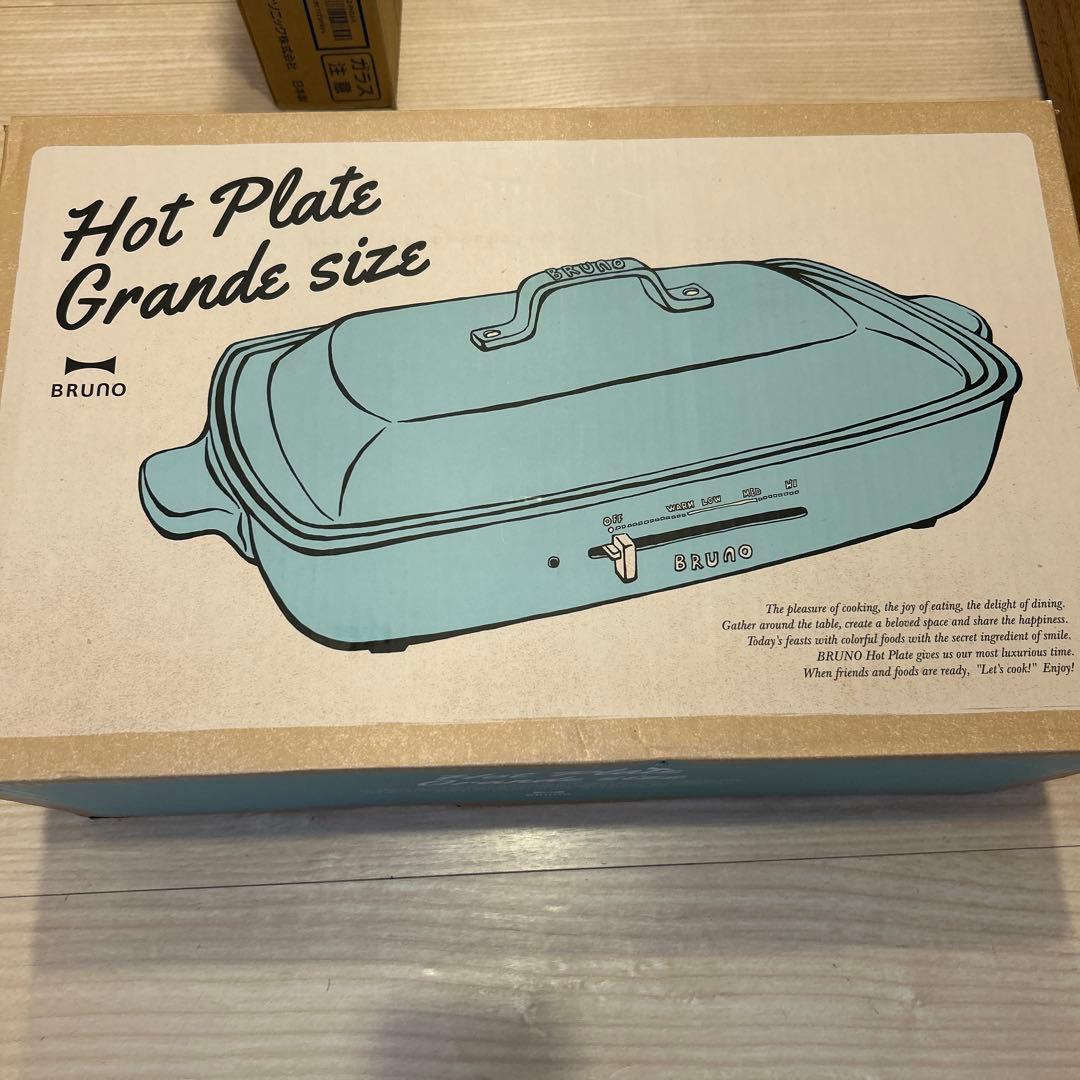 新品BRUNO ホットプレート深鍋セット　グランデBOE026-BGY