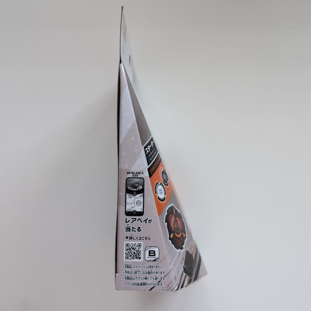 フェニックスウイングメタルコート:ブラック　キタニタツヤver.