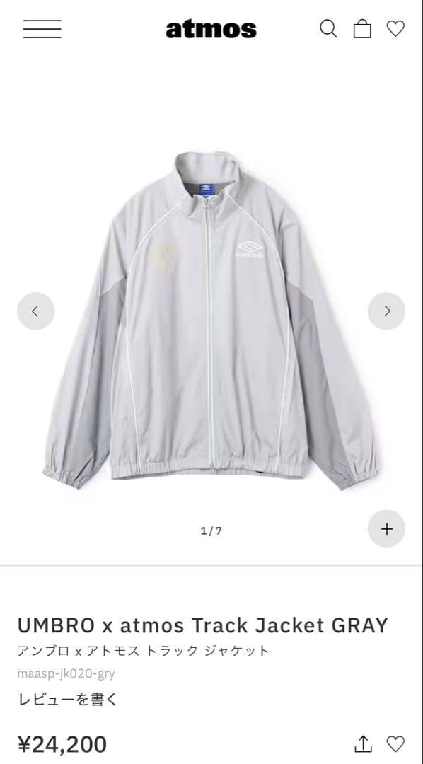 【新品】UMBRO x atmos Track Jacket GRAY XL