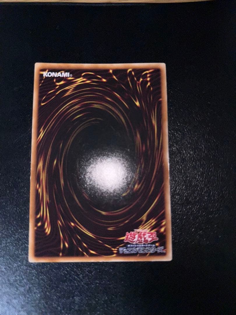 遊戯王　レリーフセット　幻魔皇ラビエル、ファイブゴッド等