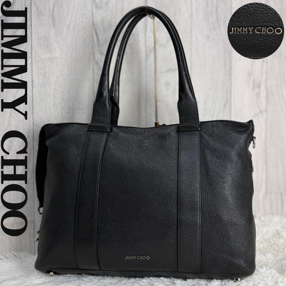 人気♡A4可♡ジミーチュウ ロゴ グレインレザー トートバッグ