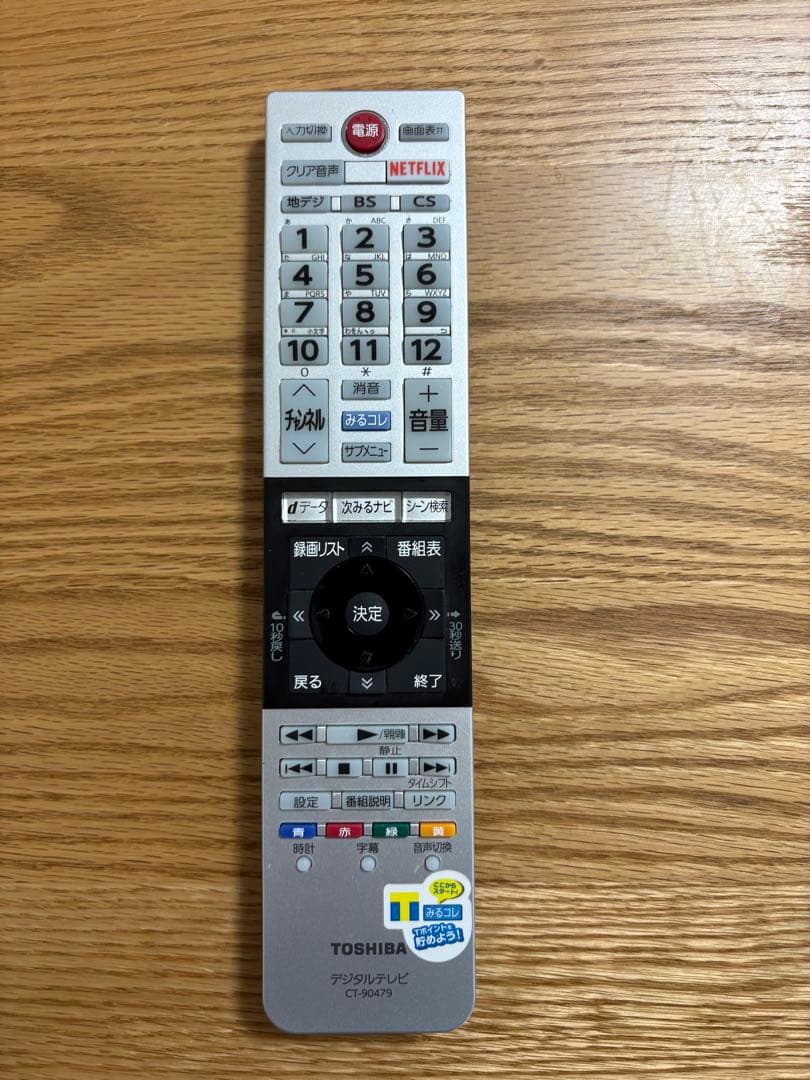 REGZA 40M510X 40インチ液晶テレビ