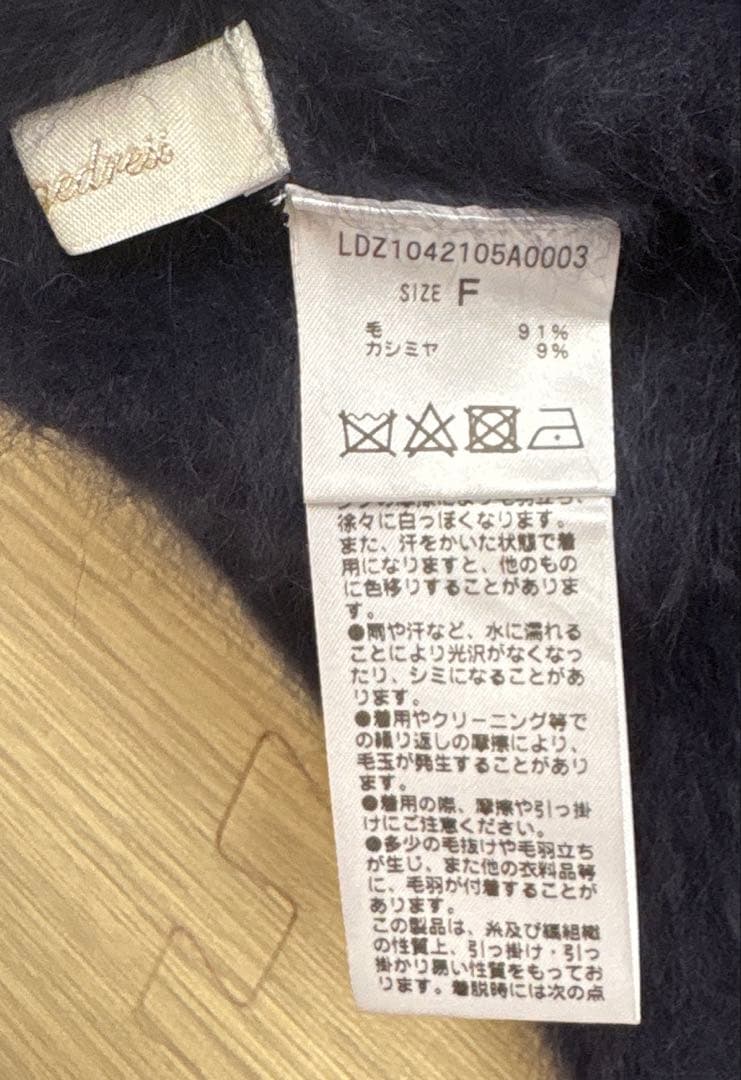 loungedress ラウンジドレスFURカシミヤ　2wayニットカーデ