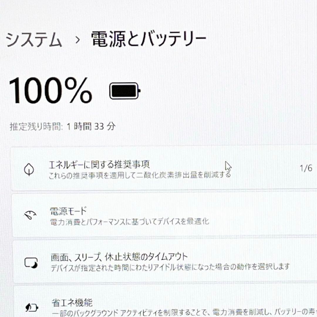 美品✨7世代Corei3✨すぐ使えるノートパソコン✨カメラ付✨Win11✨大容量