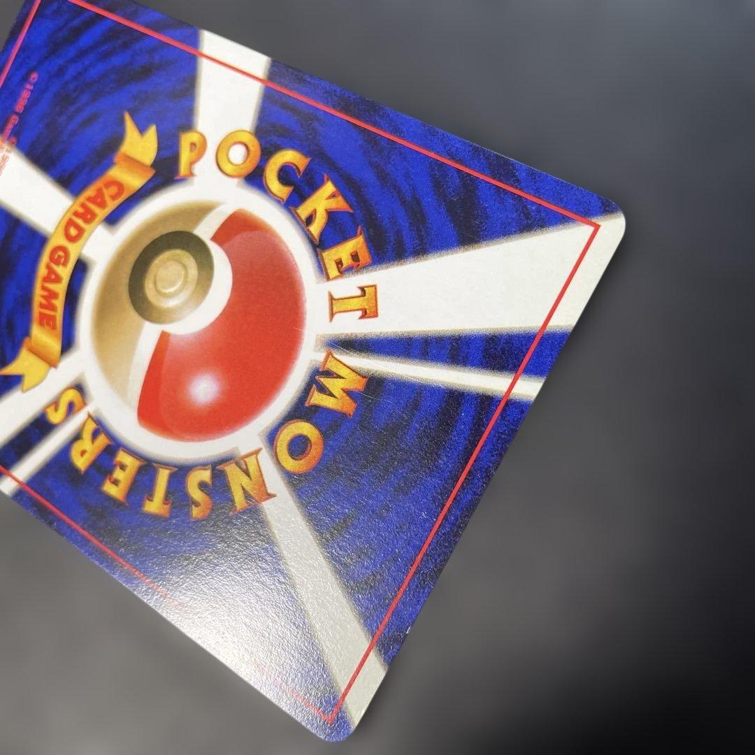 ポケモンカード旧裏　ミュウツー 第1弾拡張パック　1x2