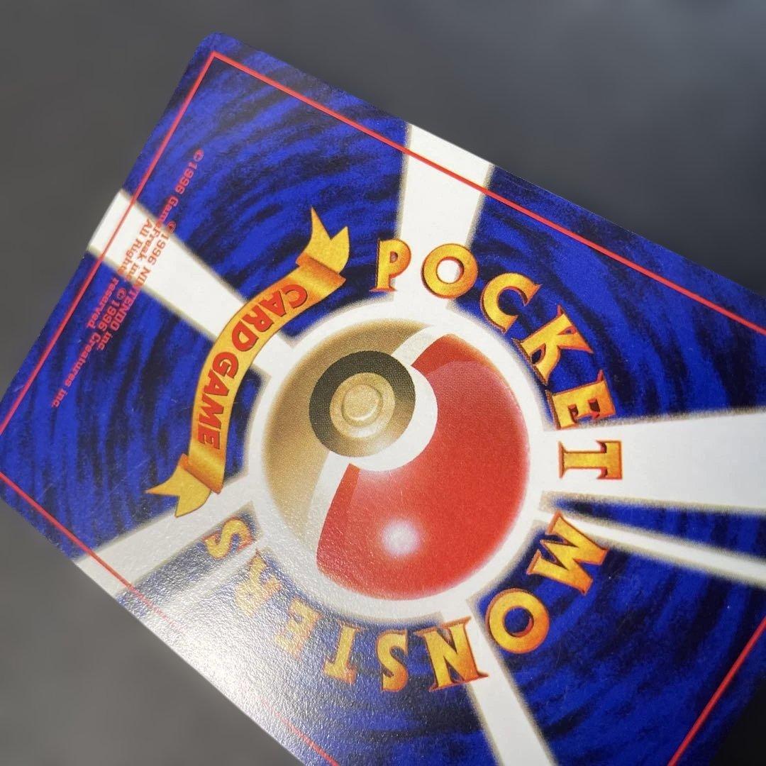 ポケモンカード旧裏　ミュウツー 第1弾拡張パック　1x2