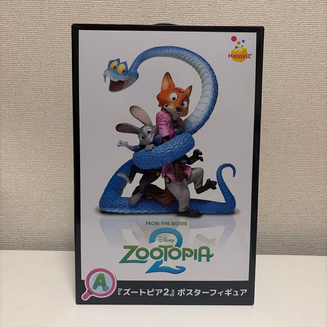 ズートピア2 ハッピーくじ A賞 ポスターフィギュア ジュディ ニック ゲイリー