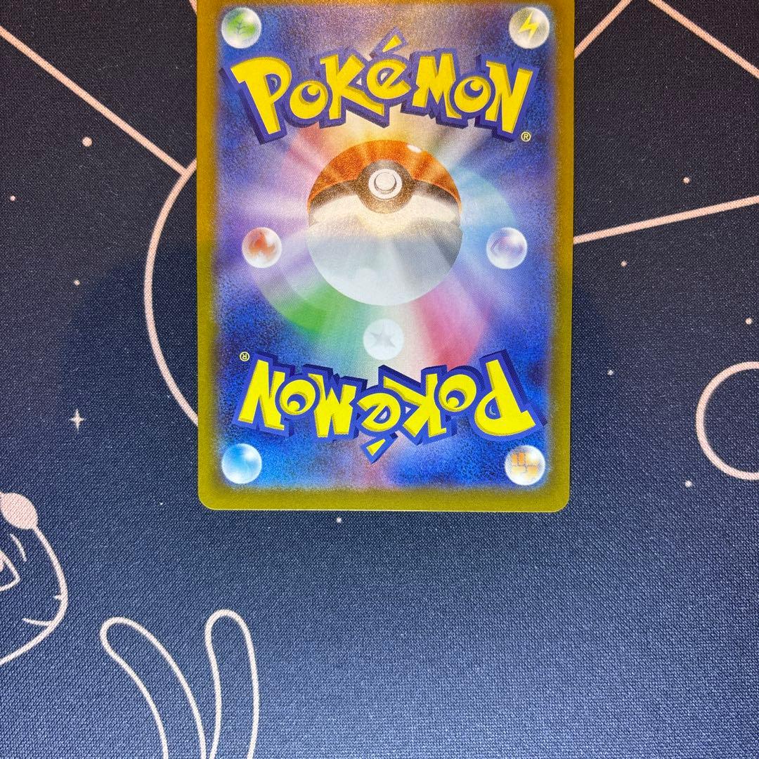 メガメガニウムex sar ポケカ　スタートデッキ