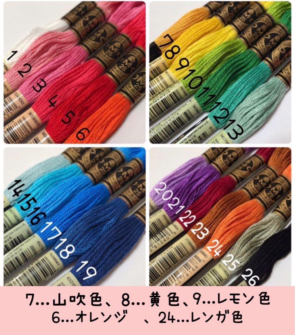 両面文字入り ミサンガストラップ