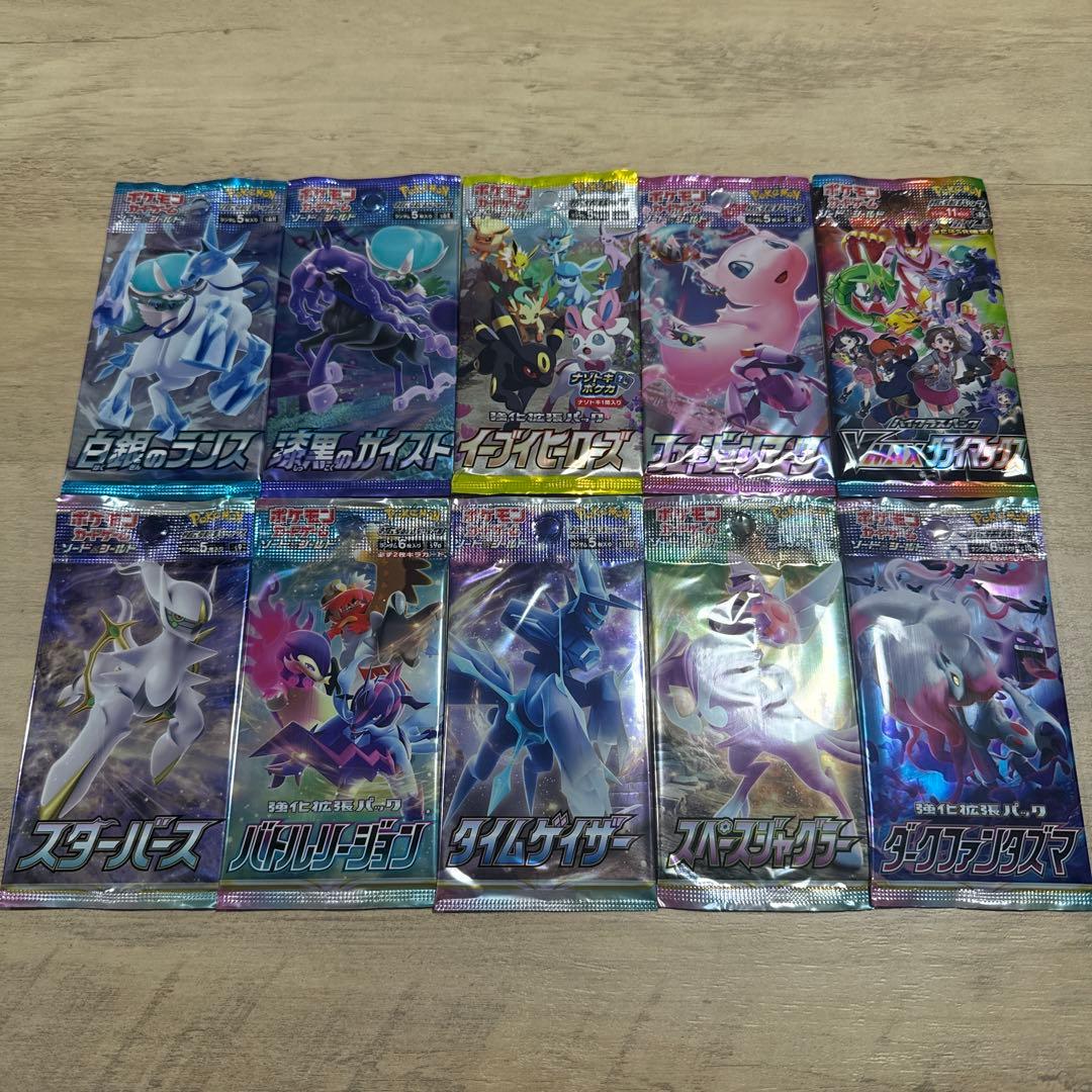 ポケモンカード　未開封パック　イーブイヒーローズ他歴代パック　計43パック