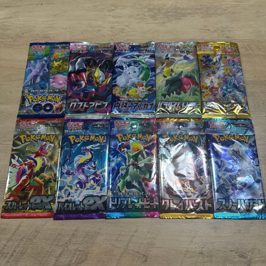 ポケモンカード　未開封パック　イーブイヒーローズ他歴代パック　計43パック