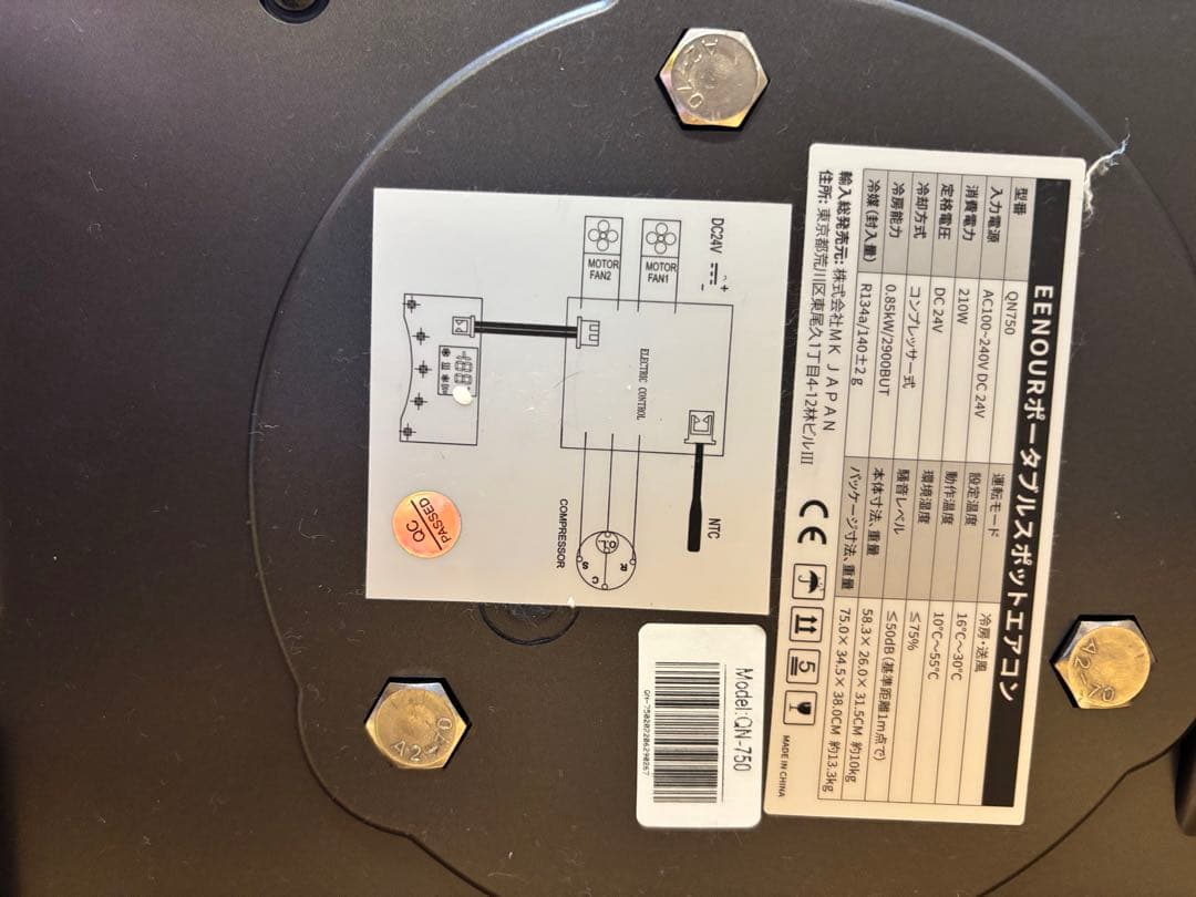 EENOUR ポータブルクーラー QN750（車中泊・キャンプ用） ダークグレー