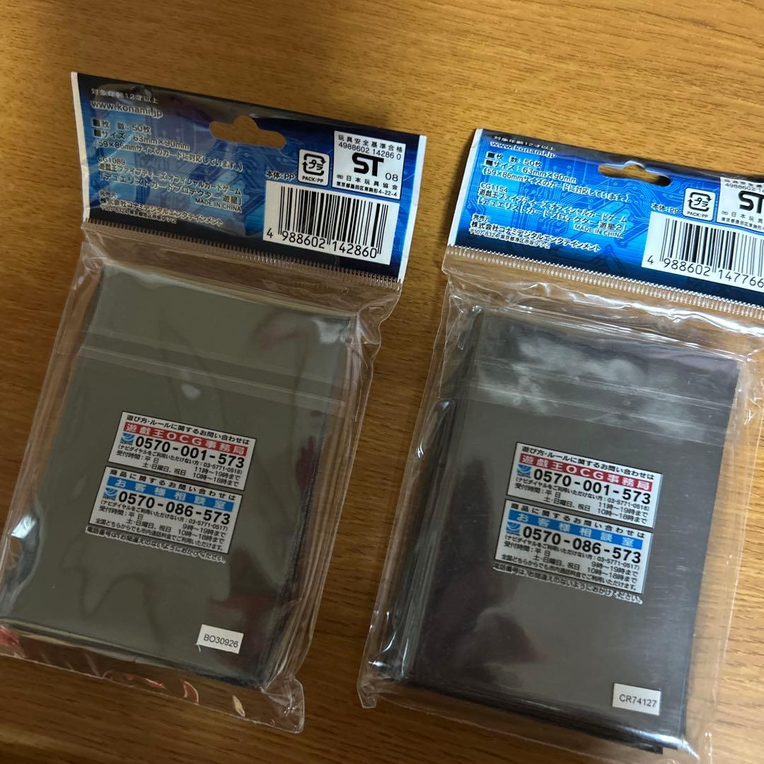 KONAMI デュエリストカードプロテクター 不動遊星