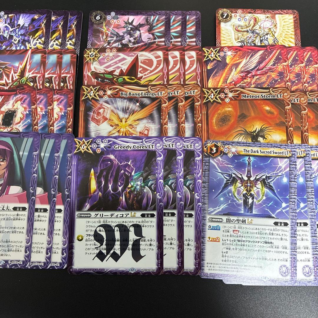 RESONATING STARS 超星　デッキパーツ