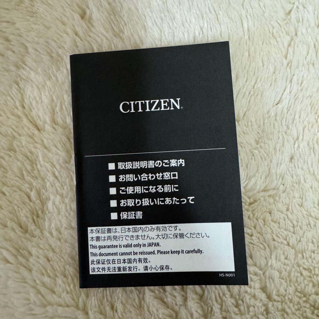 CITIZEN BEAMS エコドライブ 時計