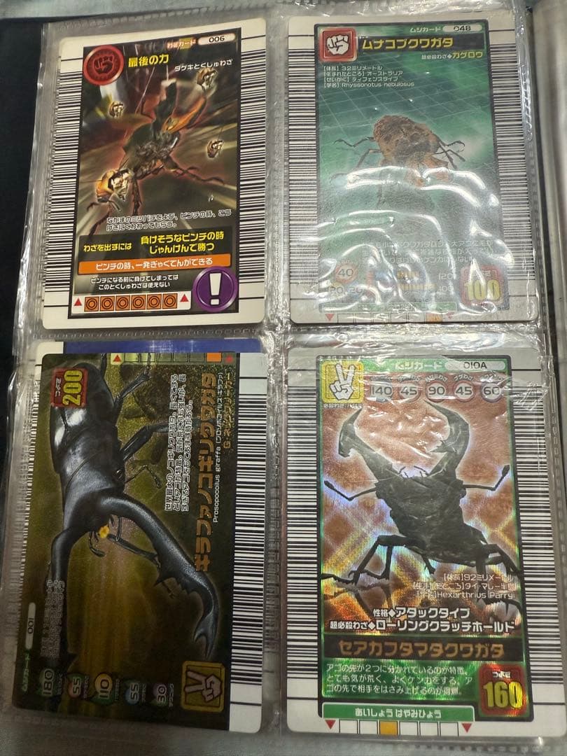 ムシキング　まとめ売り　最終値下げ