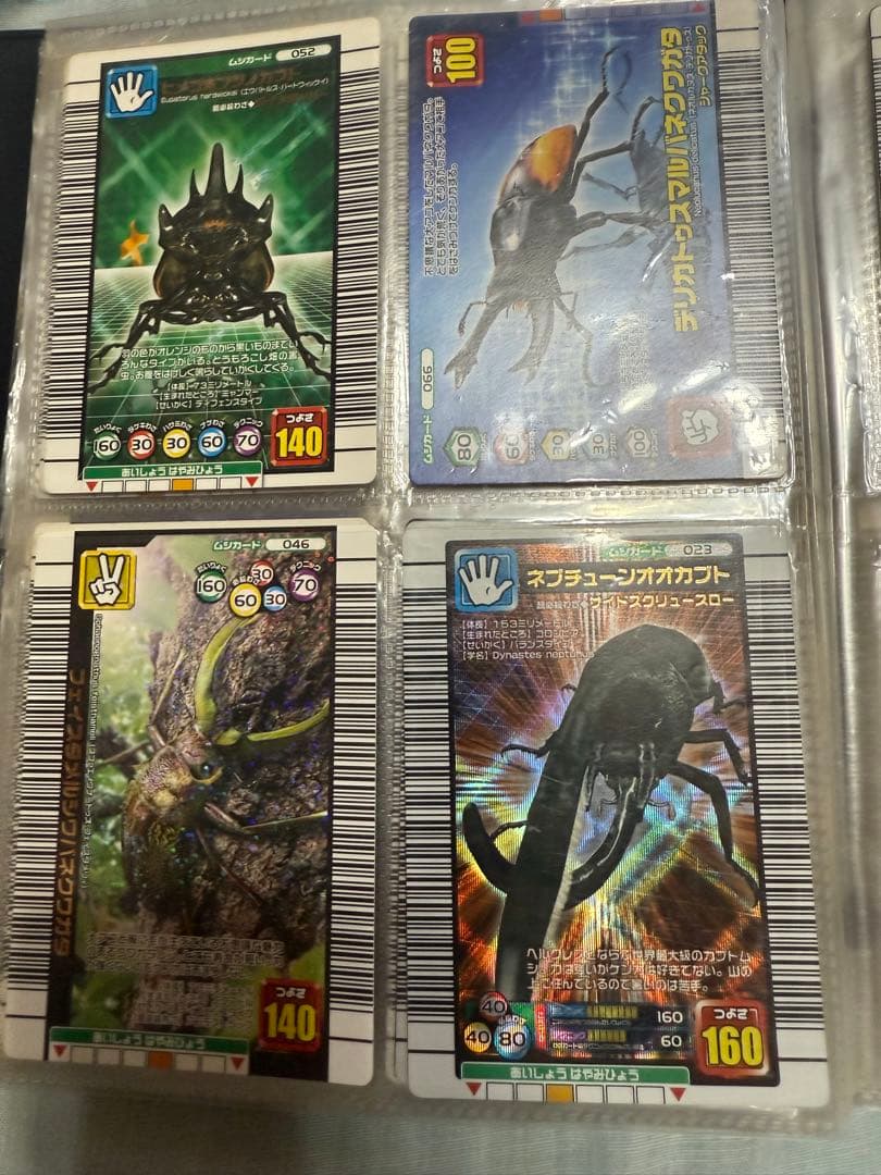 ムシキング　まとめ売り　最終値下げ