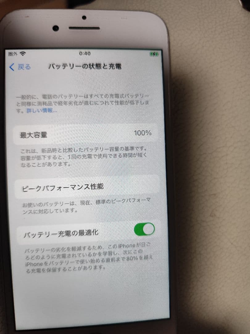 Apple iPhone 8 本体　シムフリー　シルバー