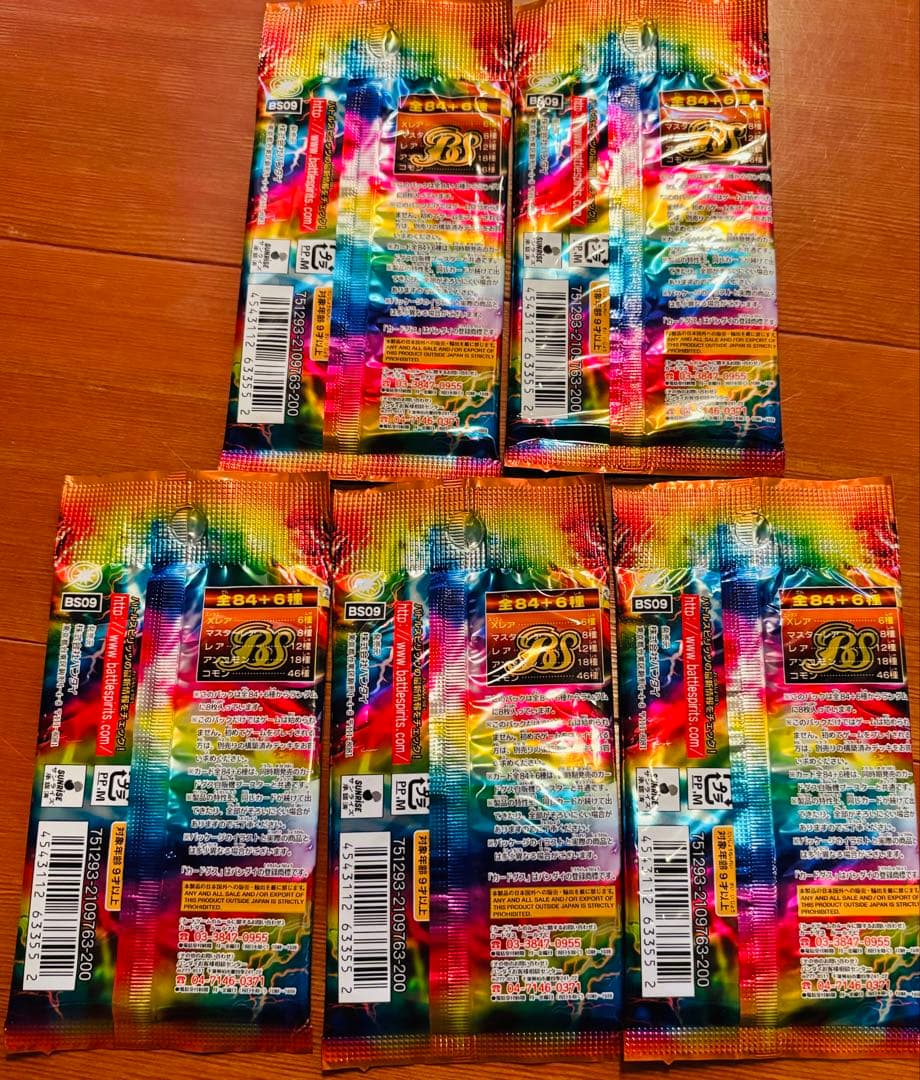 超星バトルスピリッツ 未開封　5パックセット