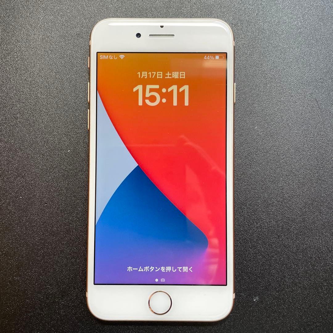 Apple iPhone 8 64GBゴールド本体