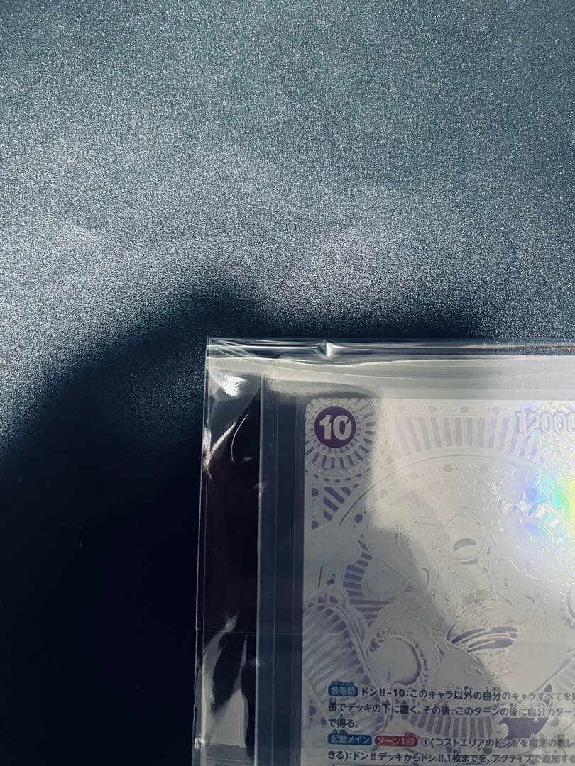 モンキー・Ｄ・ルフィ ＳＰ ＳＥＣ