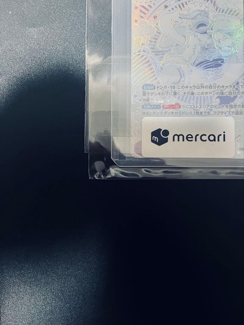 モンキー・Ｄ・ルフィ ＳＰ ＳＥＣ