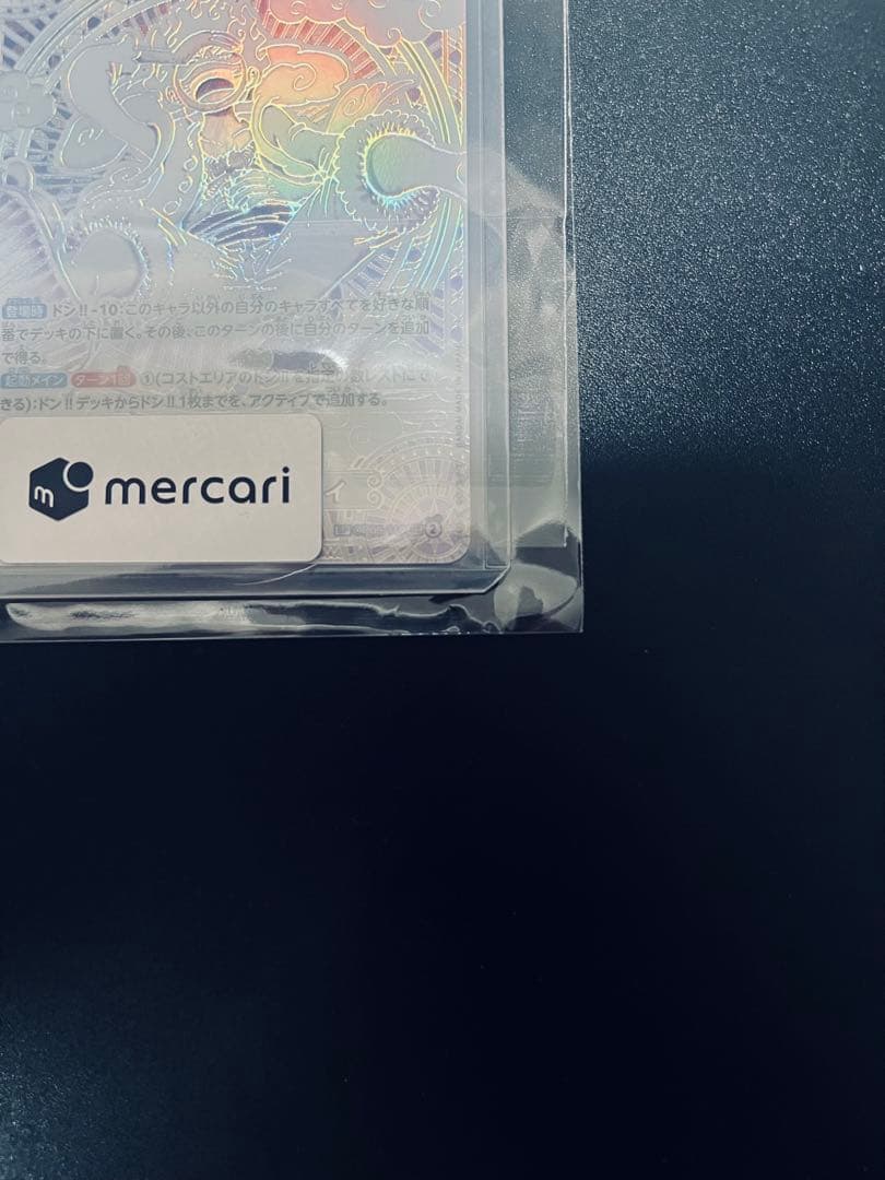 モンキー・Ｄ・ルフィ ＳＰ ＳＥＣ