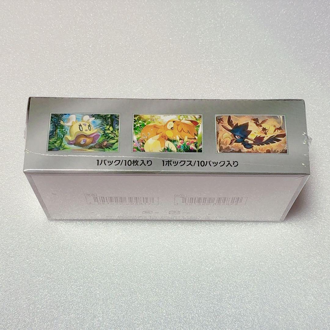 シャイニートレジャーex 1BOX シュリンク付き