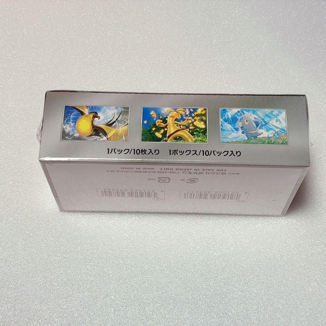 シャイニートレジャーex 1BOX シュリンク付き