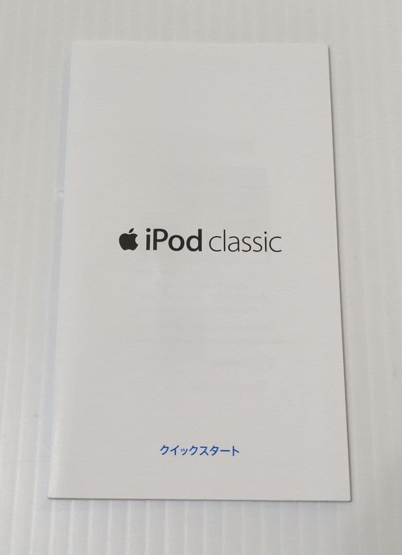 ポータブルプレーヤー Apple iPod classic 120GB Silver MB562J/A