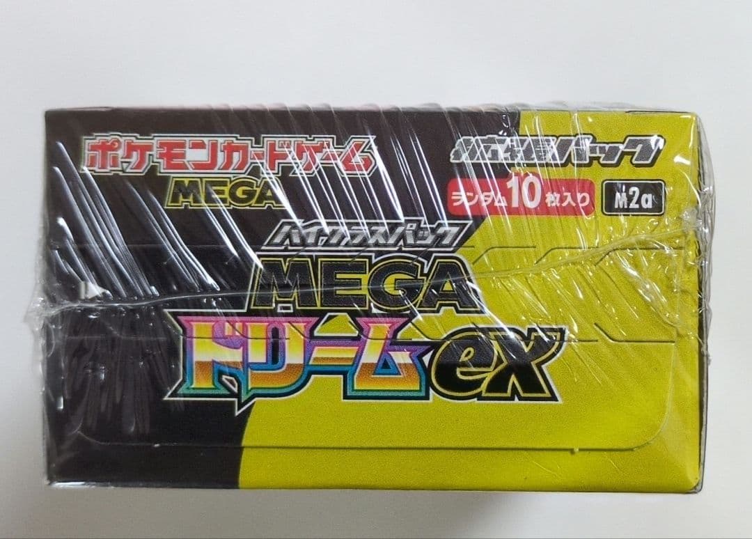 【シュリンク付】ポケモンカード　ハイクラスパック MEGAドリームex 1Box