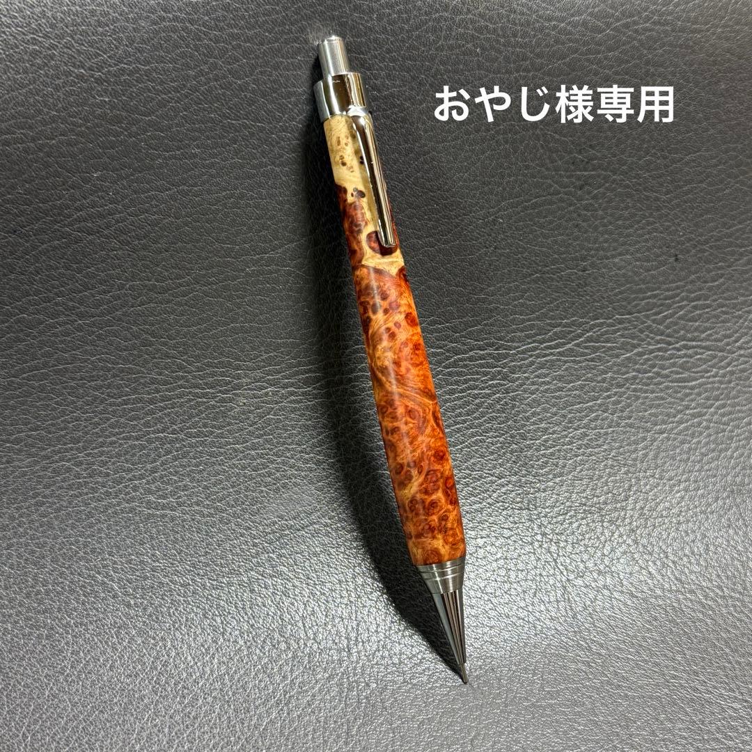 おやじ　オーダー