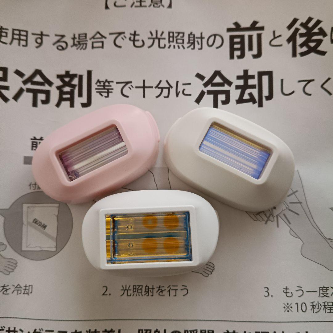 【動作確認済・消毒済】ケノン Ver.8.5 家庭用脱毛器 シャンパンゴールド