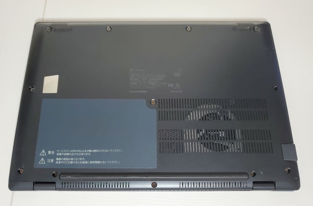 dynabook G83 第11世代Corei5 8GB 256GB IGZO