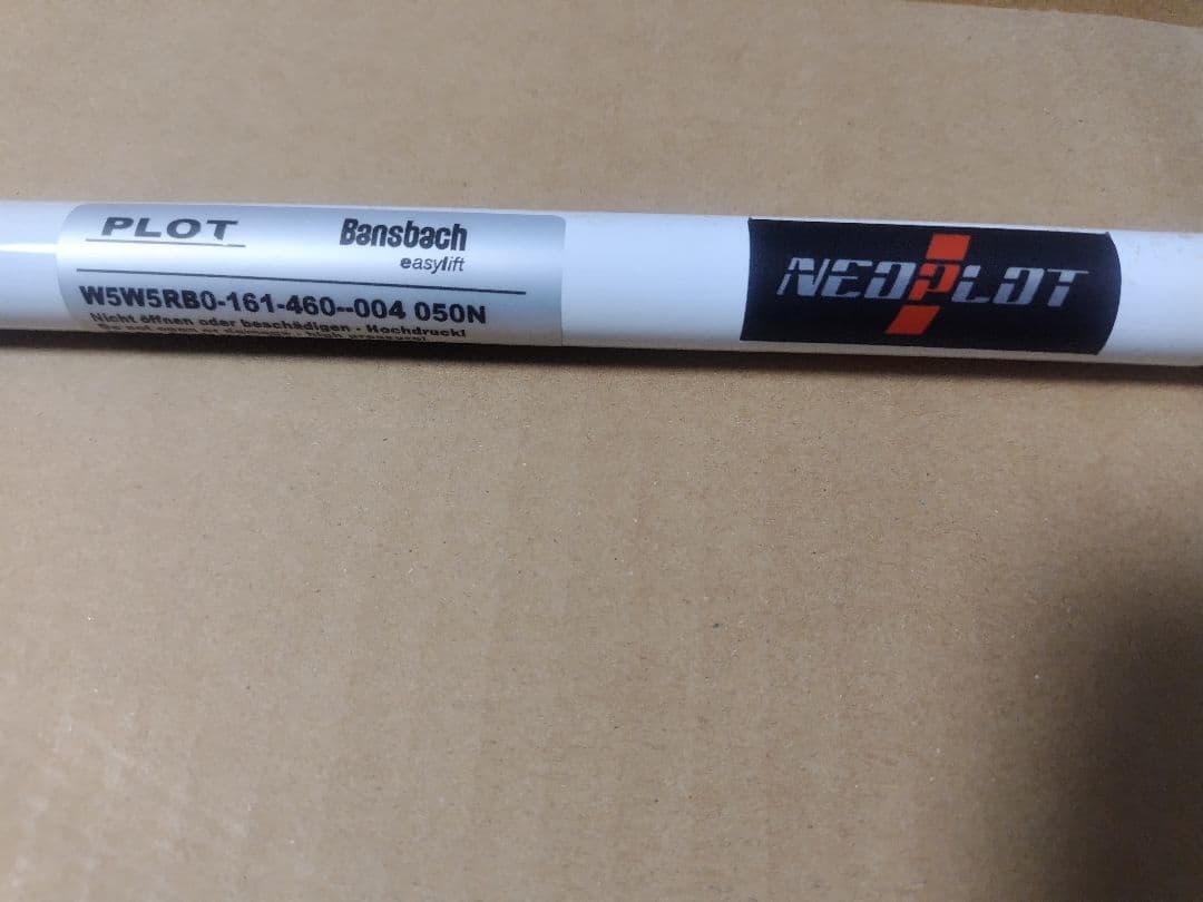 ネオプロト　フリーストップ　バックドアダンパー