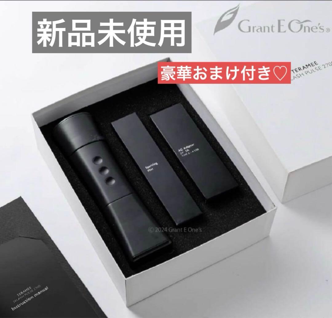 【豪華おまけ付❤️】テラミースプラッシュパルス 2700 新品❤️美顔器