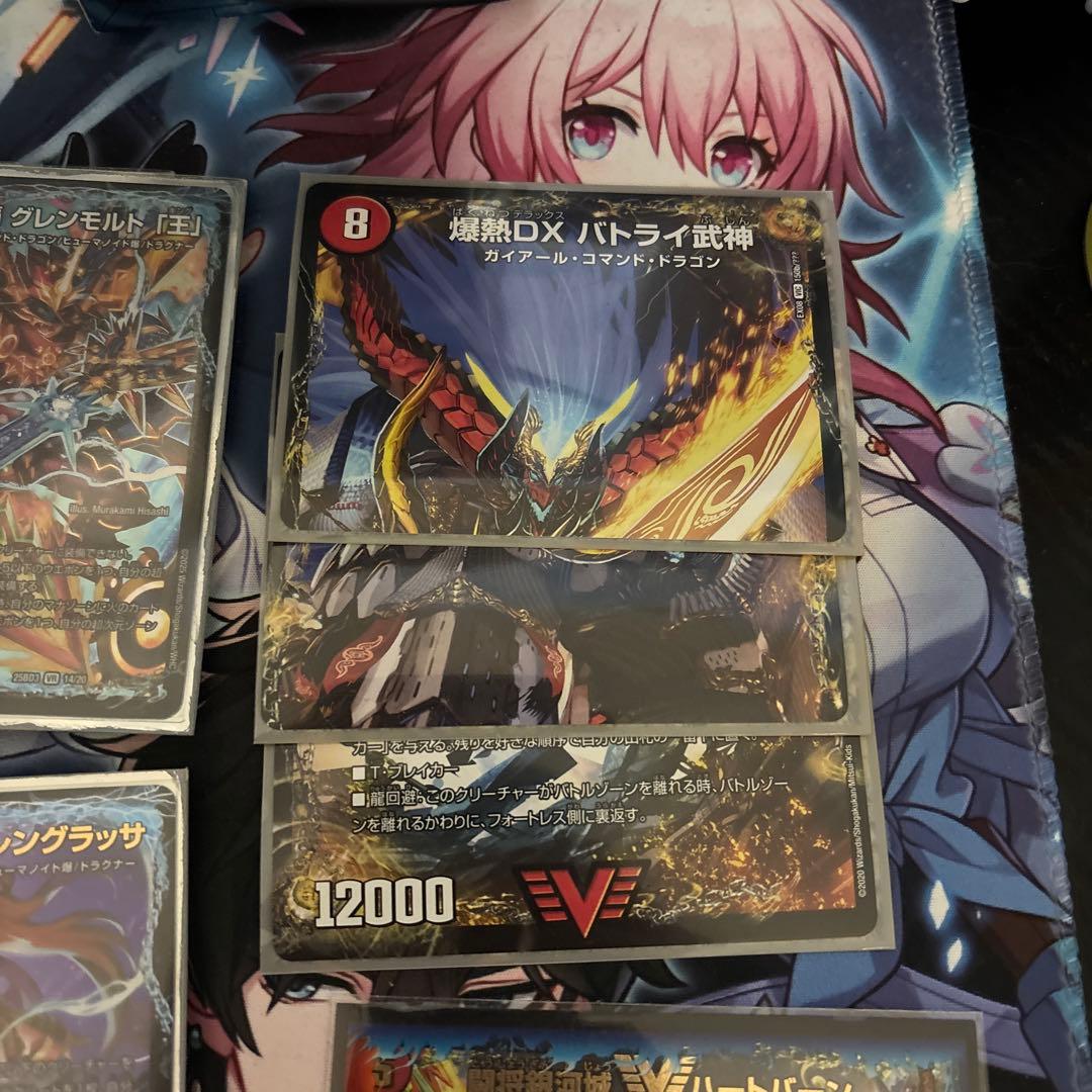 モルトVERSUSデッキ