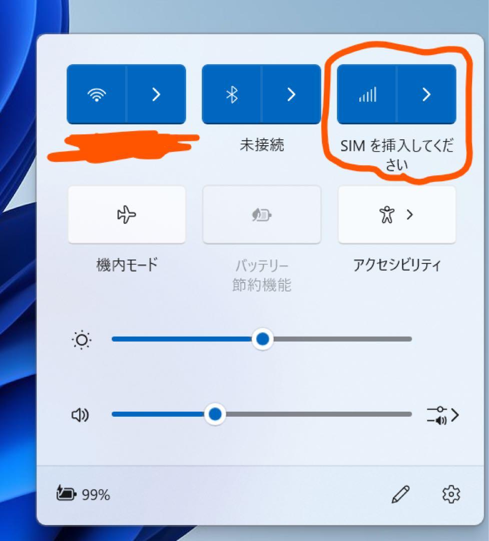 fujitsu U9312/KX i5 1235U 8/256 13.3インチ