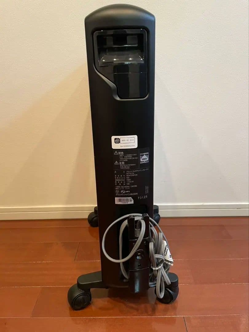 DeLonghi MDH15WIFI-BK デロンギヒーター