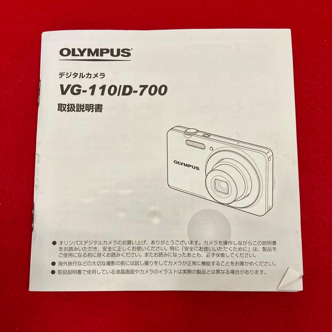 デジタルカメラ OLYMPUS VG VG-110